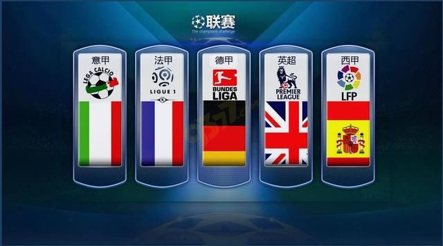 了球迷