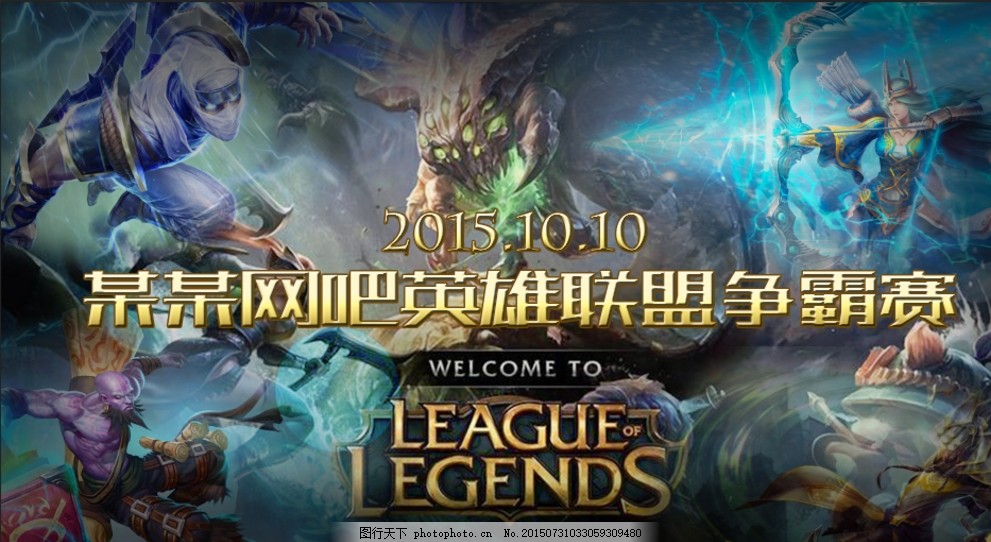 连败或将从